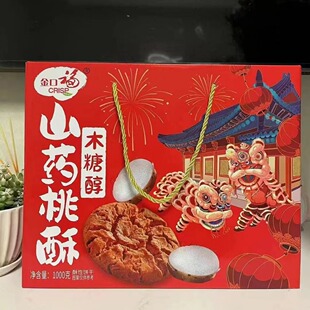 ��ڸ�ɽș����1ǧ�˺��b�[����������ɪ������b���e��ʳ�Fُ