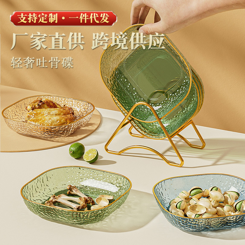 Household bone dish gilding edge dining table bone dish plastic PET snack plate fruit pastry plate garbage residue dish