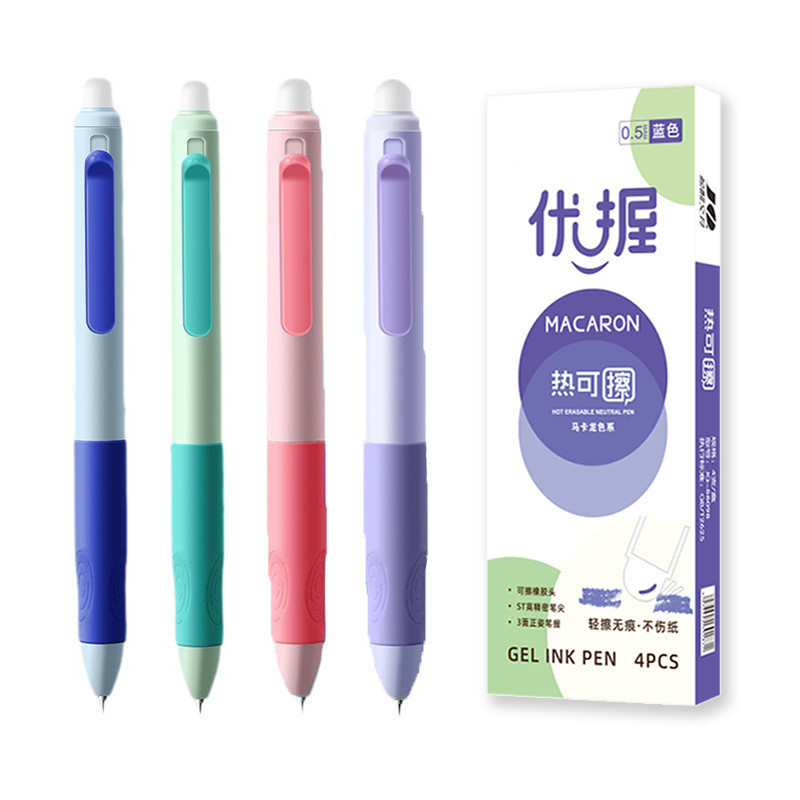 【4本/箱】小学生可拭ペン押し式黒摩易拭中性筆青可水筆0.5|undefined