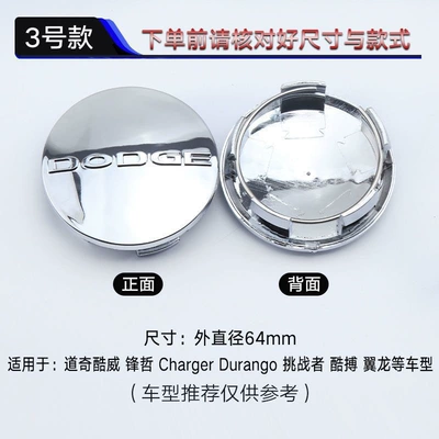 Cap Modification, Tank cap
