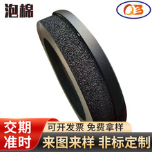 C-4305 4205 4050隔音防震CR泡棉E-4382,4308,EPDM橡胶发泡泡棉