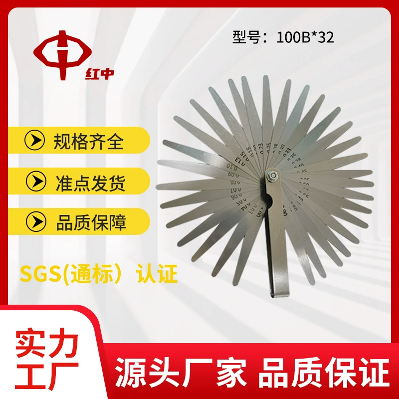 Продажа экспортного щупа 100B * 32 шт. 0,03-1,00 мм, толщиномер щупа