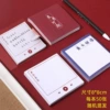 [白色 励志便利贴20本]