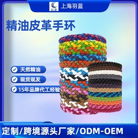 婴幼驱蚊;宠物周边用品;猫猫保健品