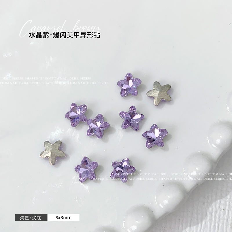 海星8x8mm.jpg