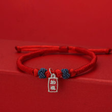 本命年红绳女手工编织情侣手链招财纯银珠小清新手绳脚链礼品批发
