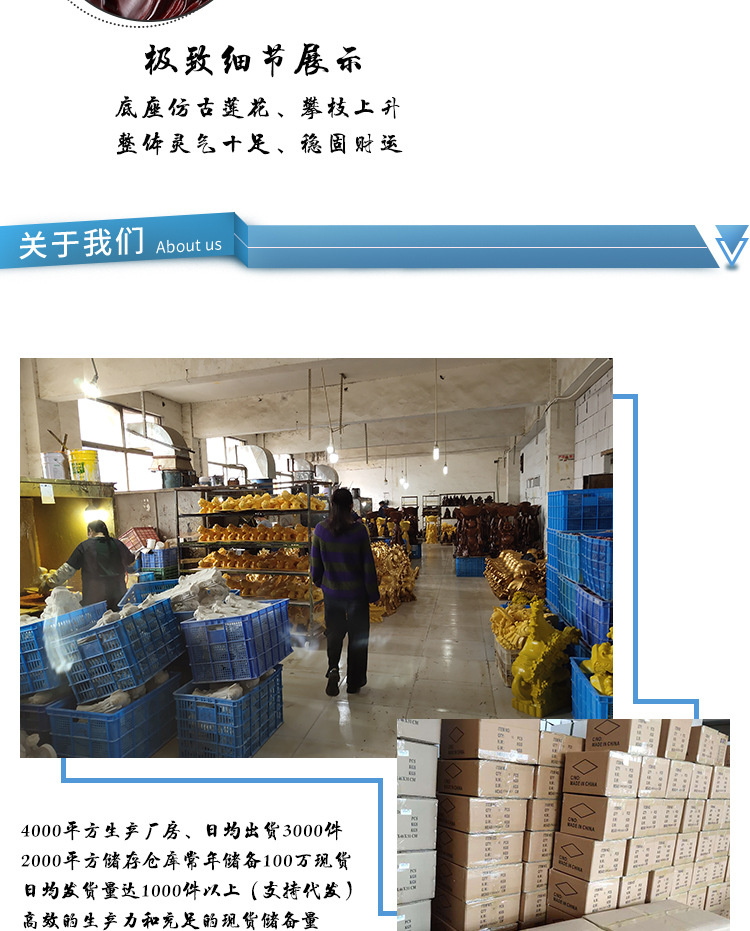 白菜新做详情页_07