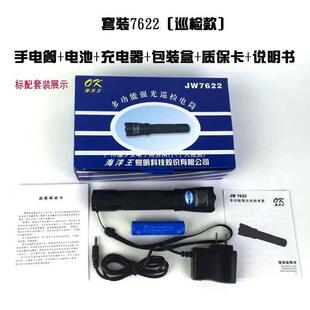 ������JW7623����������Ͳ�����ˮ�๦�ܳ������������jwHCDS