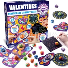 外销爆款情人节玩具套装弹力球小玩具带卡片学生儿童送礼玩具派对