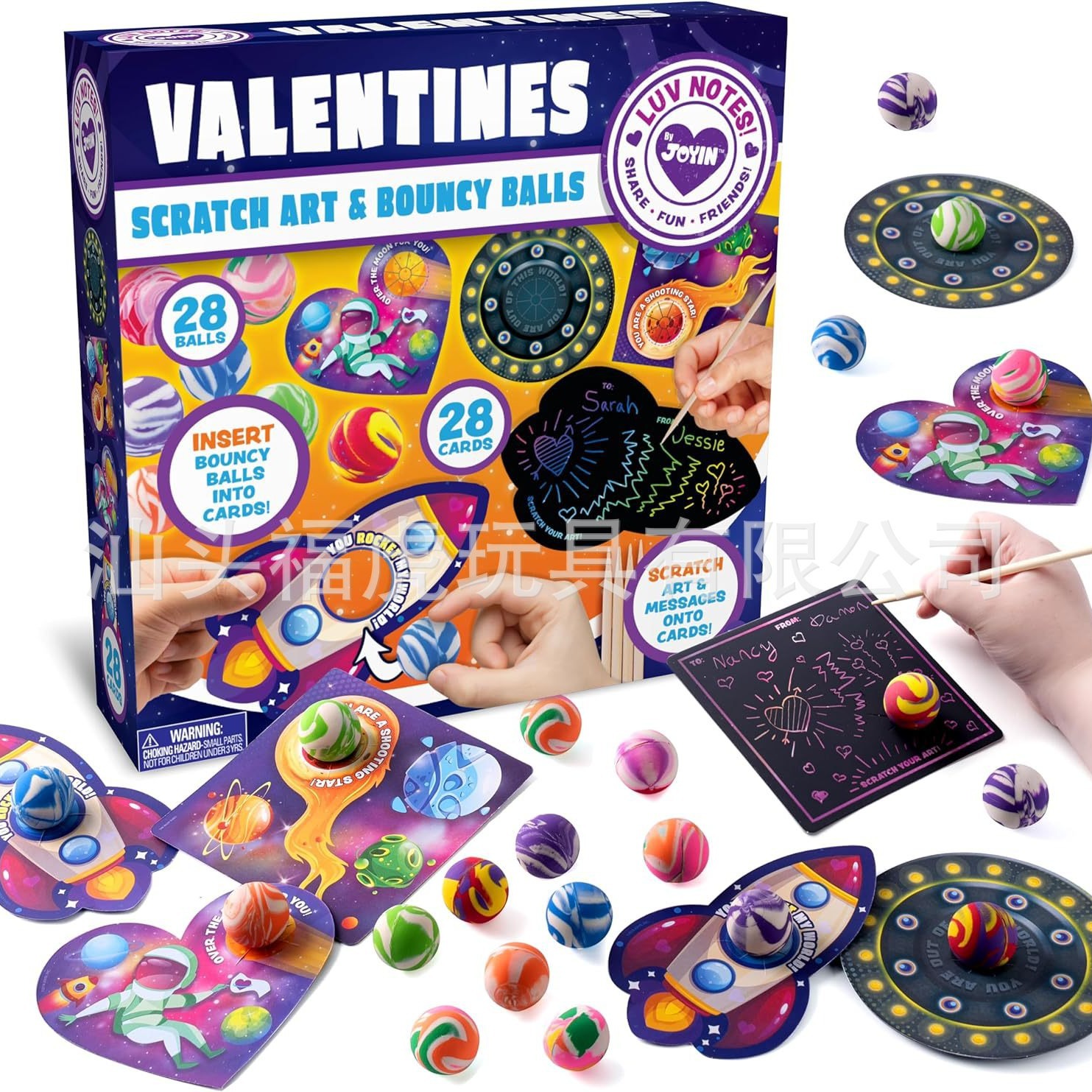 外销爆款情人节玩具套装弹力球小玩具带卡片学生儿童送礼玩具派对