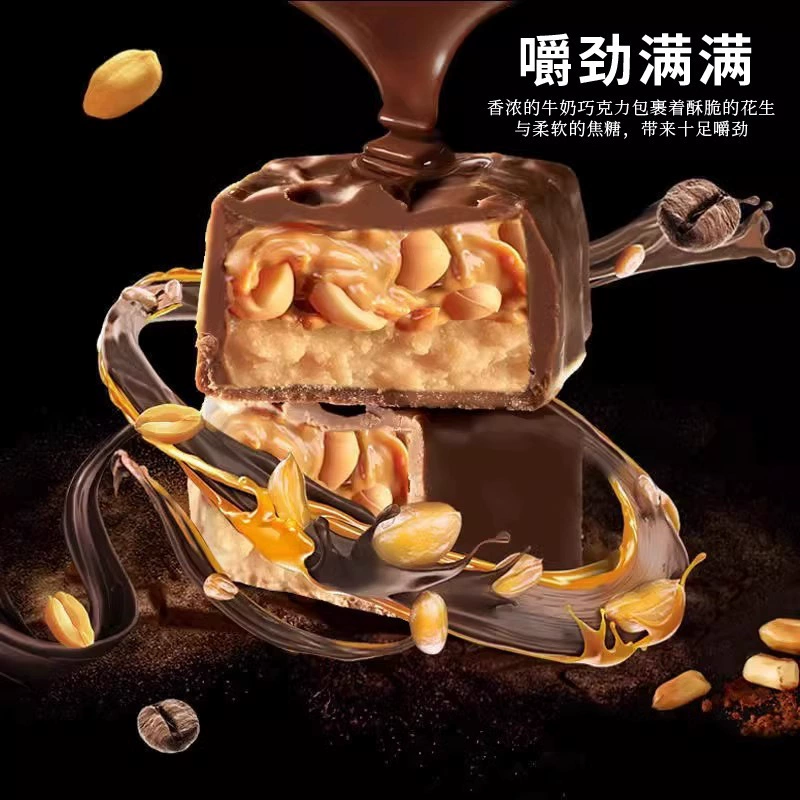 Сэндвич из арахиса с шоколадной энергетической плиткой Snickers бар оптовая продажа новогодняя конфета конфета