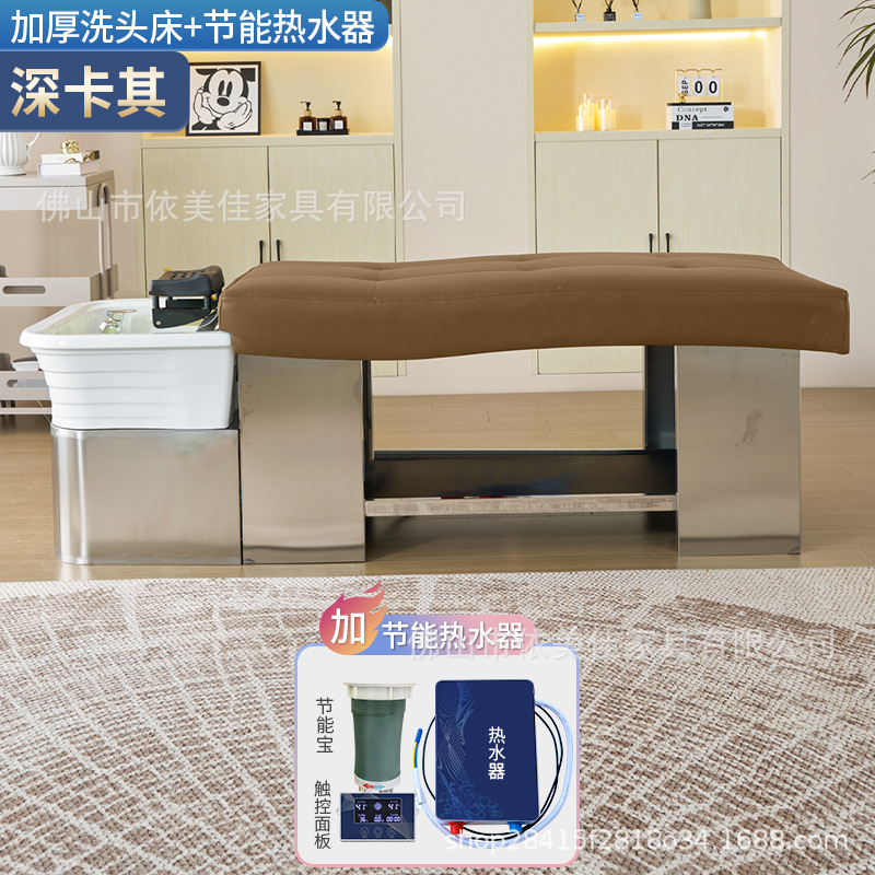 Cama de acero inoxidable para lavado de cabello, sala de peluquería, cama de tratamiento de cabello, fumigación de agua de circulación, cama de cuidado de cabello, masaje, cama de lavado de agua