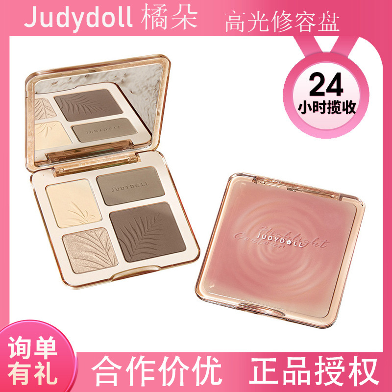Judydoll üz kontur və highlight palitrası