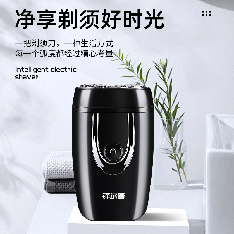 검정색 양면 면도기