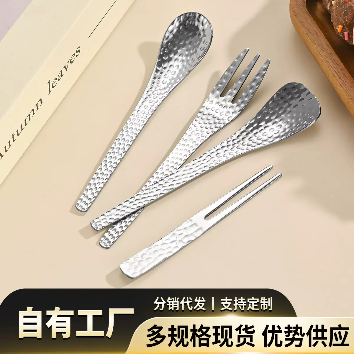 揭阳304不锈钢锤纹ins高颜值手工咖啡勺甜品勺叉水果叉燕窝雪糕勺