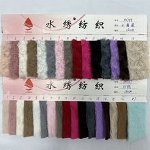 PV绒现货 10mm小兔绒PV绒200g小兔毛 服装玩具鞋材家纺绒毛面料