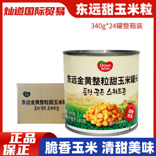 ����|�h�����������^ 340g*24�޼�ʳ���߲�ɳ�����_����