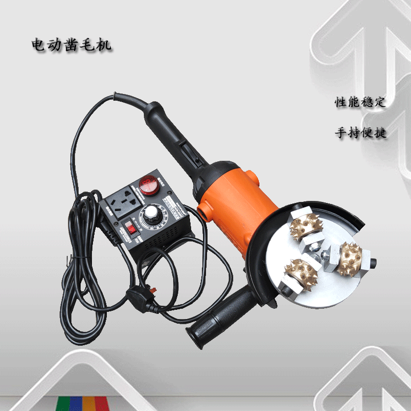 手持式电动凿毛机 混凝土墙面剃毛机 桥梁路大坝隧道打毛机