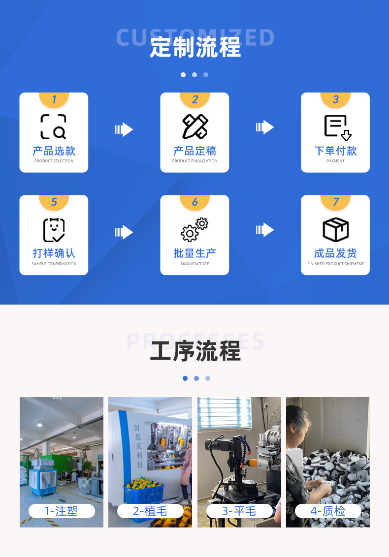 好思买-详情页1V2_08