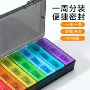 多格便携pp药丸药盒
