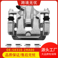 58310-2HA00/58311-2HA00/19B3456/19B3457������Hyundai Elantra