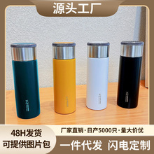简约茶水分离保温杯大容量316不锈钢泡茶车载杯子便捷随行杯礼品
