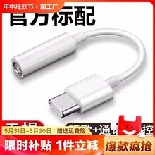 typec3.5�Dmm-�D���^�D�Q�^�D�O���m��typec���C�A�^�ӿ��A��