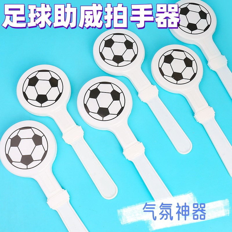 Football-Shaped Clapping Hand Clappers with Printed Logos, Produced for Various Team Competition Props, Wholesale