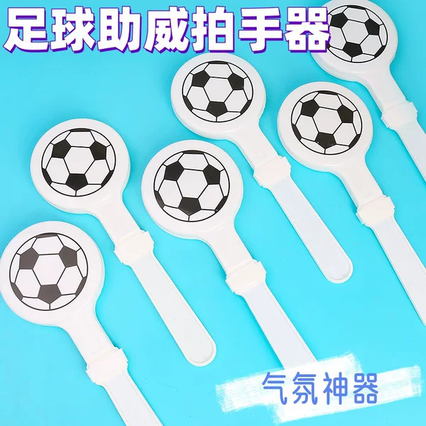 Football-Shaped Clapping Hand Clappers with Printed Logos, Produced for Various Team Competition Props, Wholesale