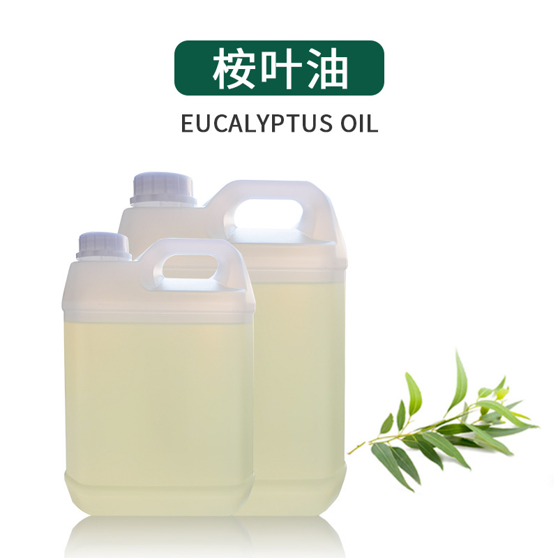 供应 桉叶油 桉叶精油 蓝按油 尤加利油  桉叶蒸馏原液 提供样品