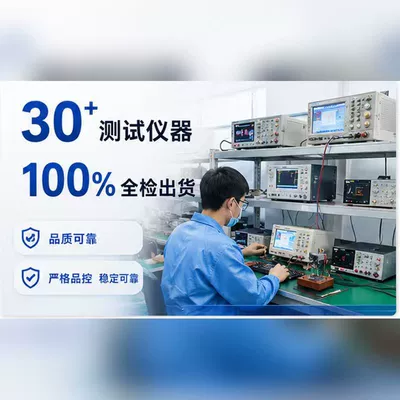 Precision Positioning Device, GPS Locator