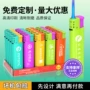 超凡直冲系列耐用打火机