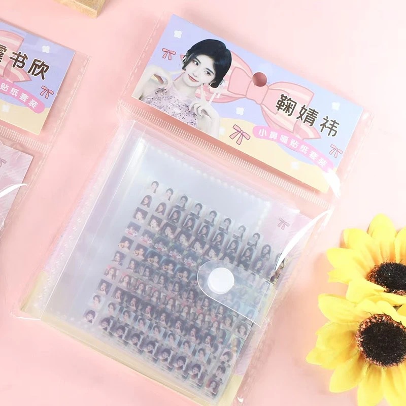 주징이