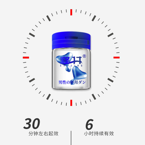 Jiwei Male Delaying Tablet 8-Pack, Couples Bedroom External Use Long-Lasting Control Delaying Pill for Adults, Sexual Health Product