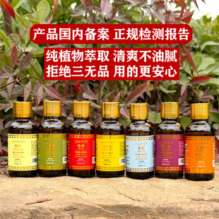 ̩ʽ��Ħ����30mlõ��޹�²��������w�����_��������ԡ��ĦԺ����