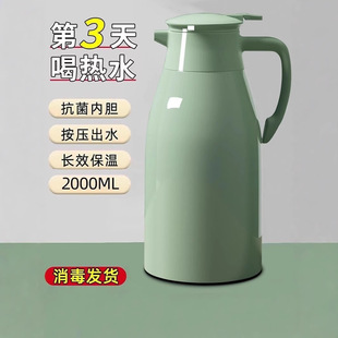 Insulated Kettle 2024 New Model for Home Use, Large Capacity Thermos with Glass Inner Liner, Hot Water Kettle, Boiling Water Thermos