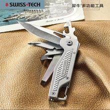 瑞士科技Swiss+Tech十三合一多功能刀戶外軍刀便攜鑰匙扣組合工具