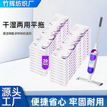 �m��Swiffer PowerMop �ɝ����ƽ�� �����w�Sƽ���ϰѲ���Q��