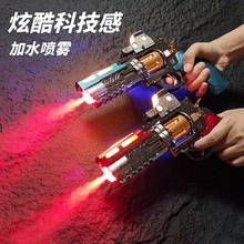左轮枪玩具模型会冒烟的振动语音枪男孩礼物 八音枪小手枪玩具枪