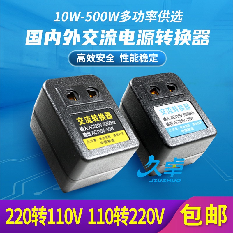 Transformer Voltage Converter 220V to 110V 30W to 500W 110V to 220V Usa Japan New Product