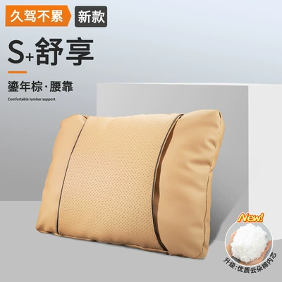 Supplies, Headrest - punched-breathable-amber-brown-waist-by-1-pack