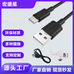 Type-c��늾��m����A���֙CType-c��䔵����USB�{�����C��늾�