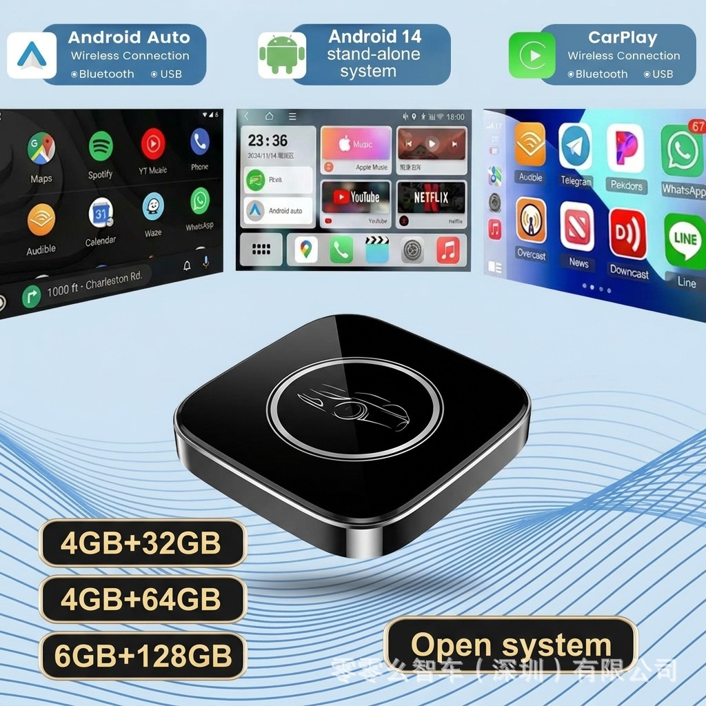 Qualcomm 6115 Cross-Border Carplay Android Box Eight-Core Car Connectivity 4g Full Network Smart 64g 128g