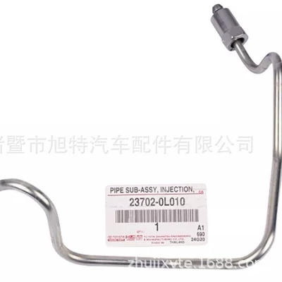 Japanese Engine 23704-09015, Tubing