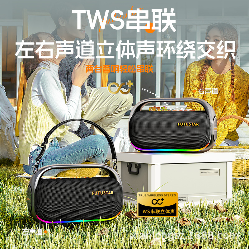 FUTUSTARX62 ワイヤレス Bluetooth スピーカー ハイパワー 80W 大音量 屋外 ポータブル 防水 ストラップ ポータブル|undefined