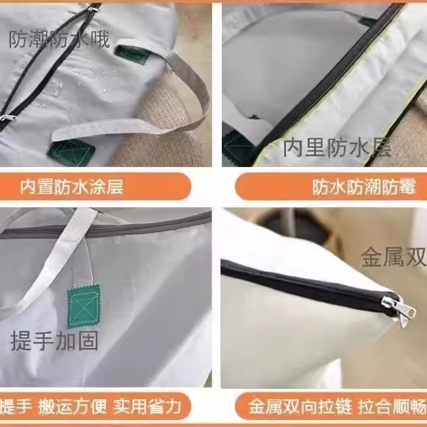 引っ越し荷物収納袋ビッグマック大容量綿ダウンジャケット防塵防水収納袋手提げ荷物バッグ|undefined