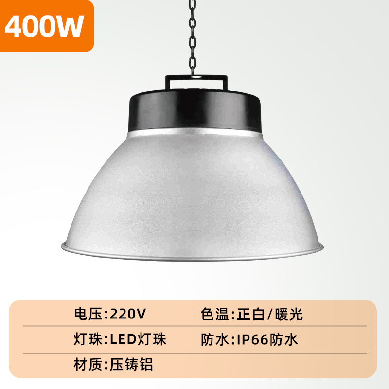 メーカー直販led天井灯工鉱灯大出力工場灯工場灯80w100w150w200w吊り|undefined
