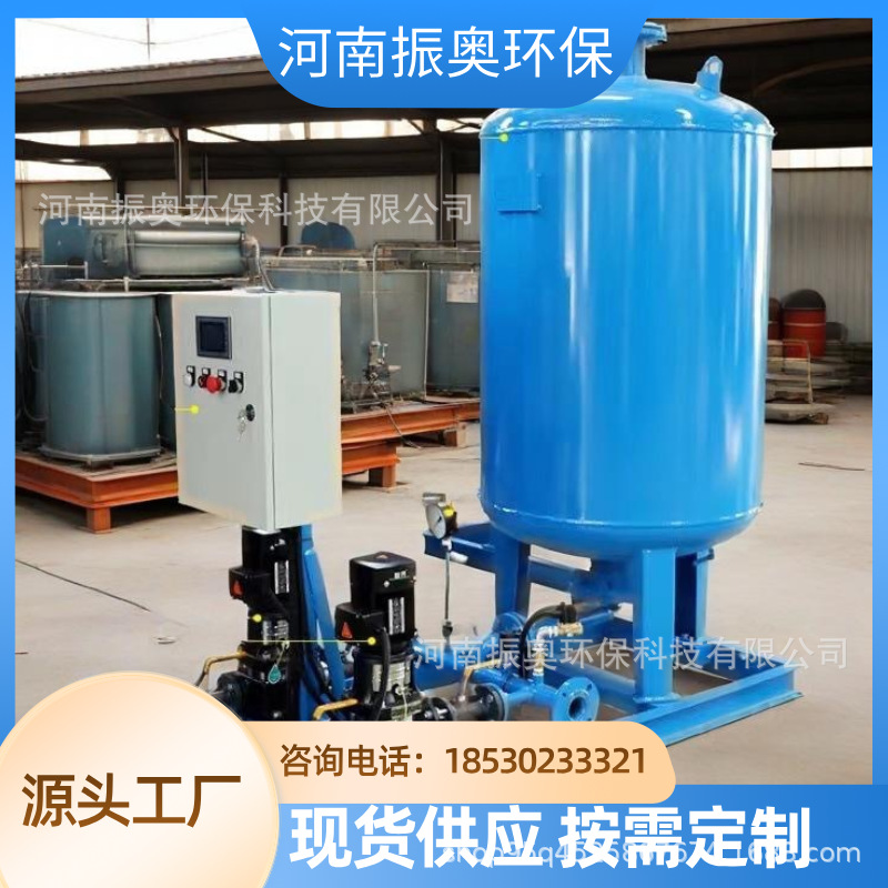 户外工业空调循环水加压系统定压补水排气装置二次变频供水机组
