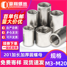 201���P䓼��L��ĸ�Ӻ�A�ͽ��^��ñ�A�����l�B������M3M4M5M6M20