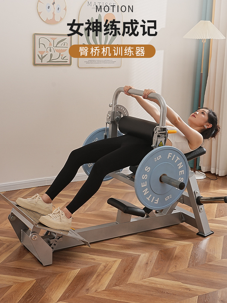 Nuevo Puente de cadera máquina entrenador de cadera gimnasio estudio privado educación cadera pierna abdominal músculo hombres y mujeres cadera equipo de fitness